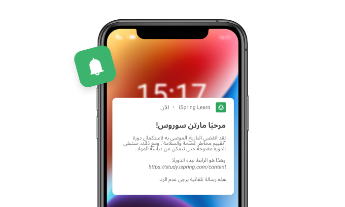 التعلم المتنقل