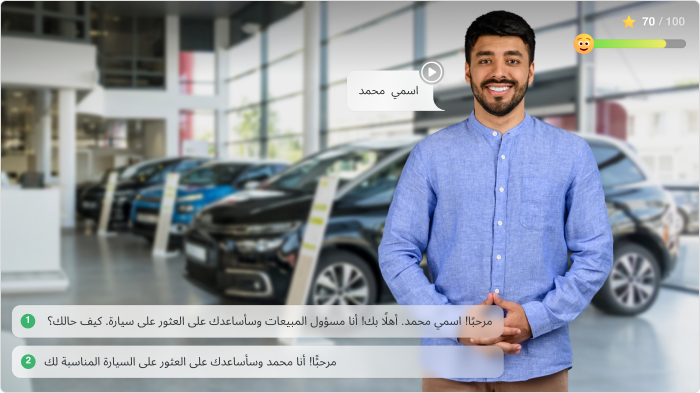 iSpring Suite المهارات الناعمة