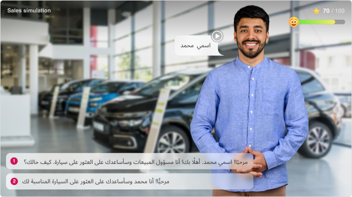 لعب الأدوار في التعلم النشط لعب الأدوار في التعلم النشط