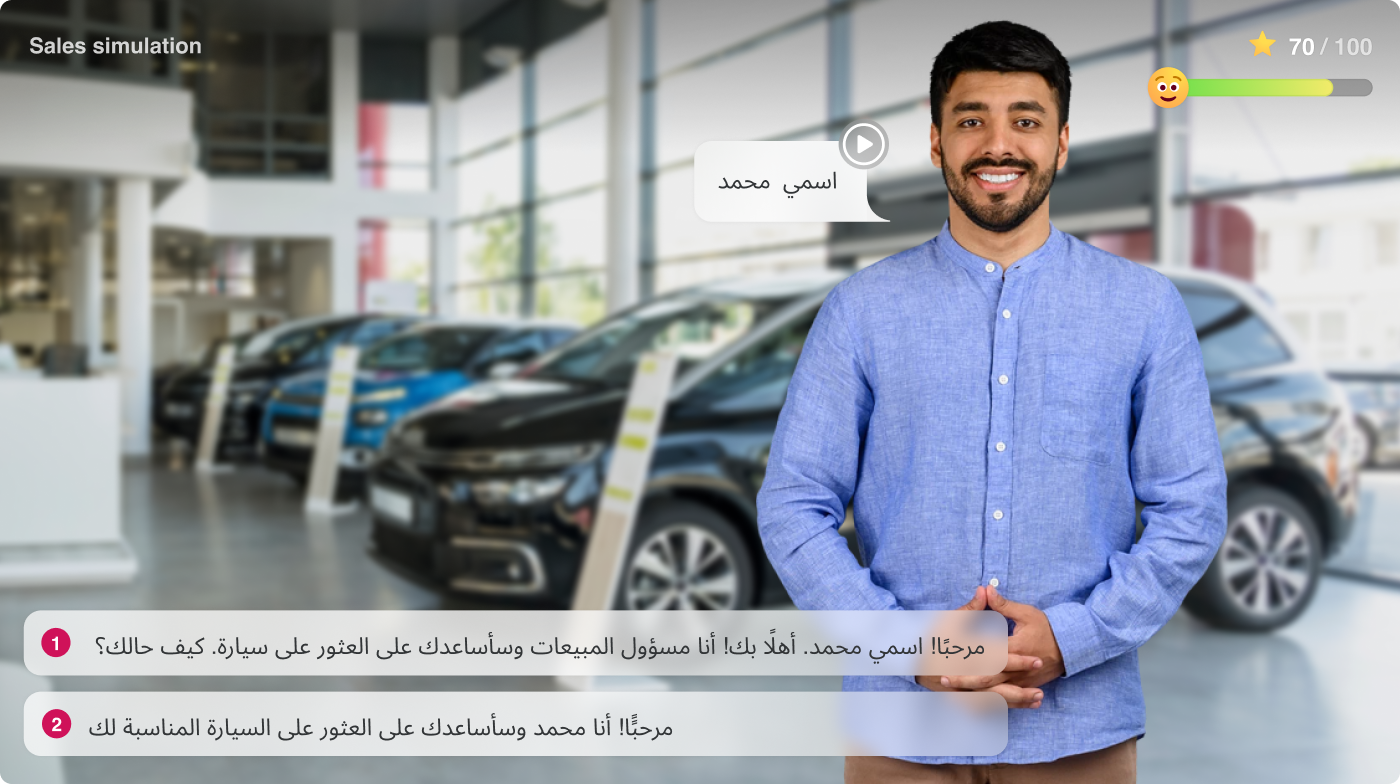 محاكاة الحوار باستخدام iSpring Suite محاكاة الحوار باستخدام iSpring Suite