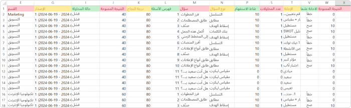 تصدير تقرير XLSX بسهولة