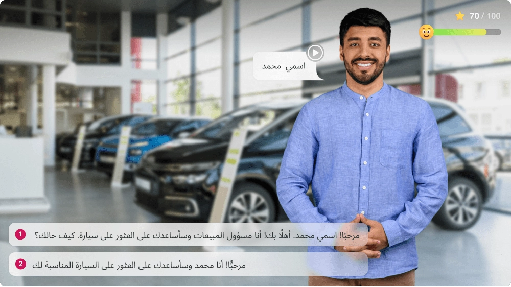المحتوى التفاعلي iSpring Suite التدريب الميداني: المحتوى التفاعلي iSpring Suite