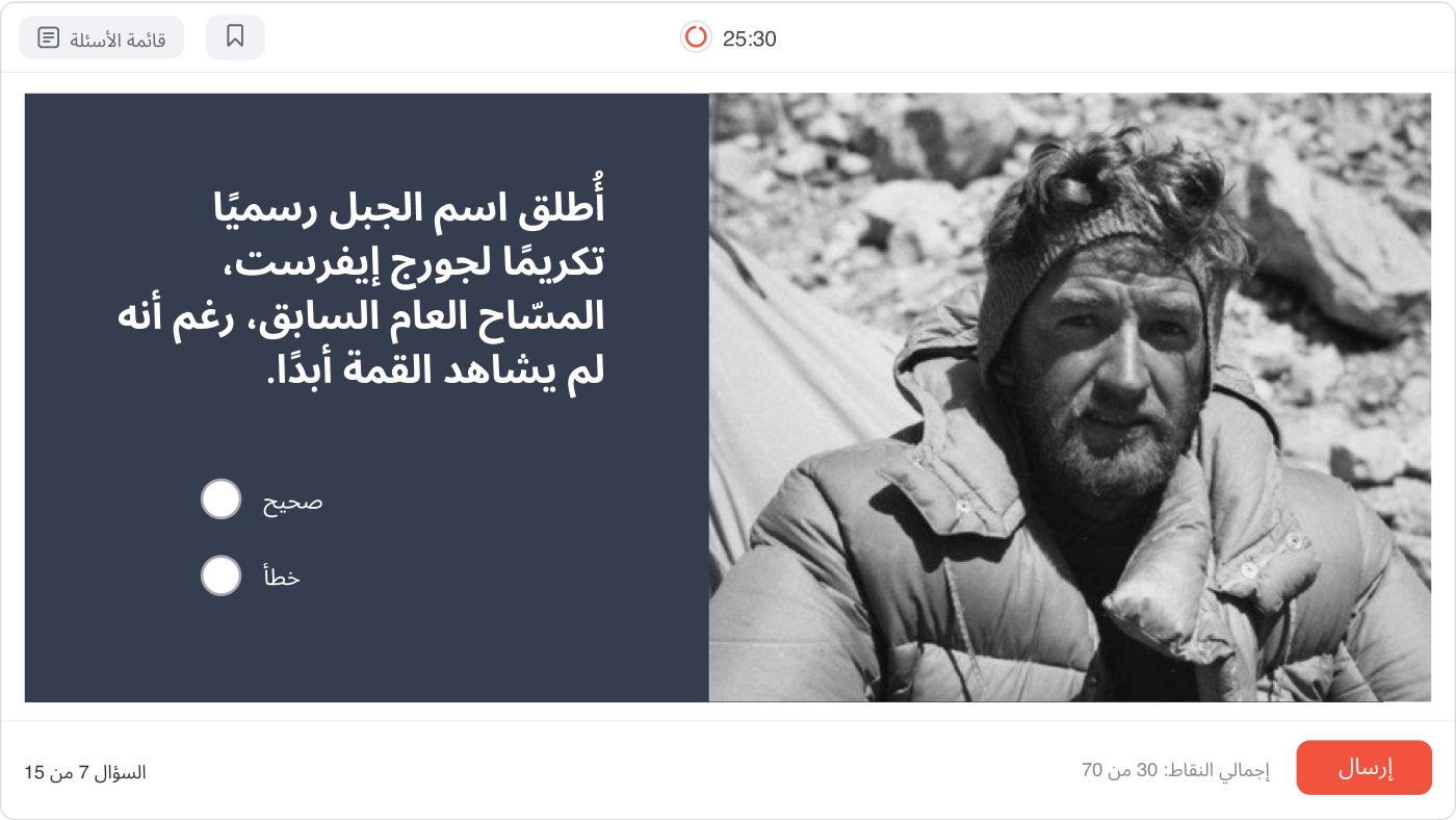 تأكد من أنها تعمل كما ينبغي من خلال خيار "المعاينة"
