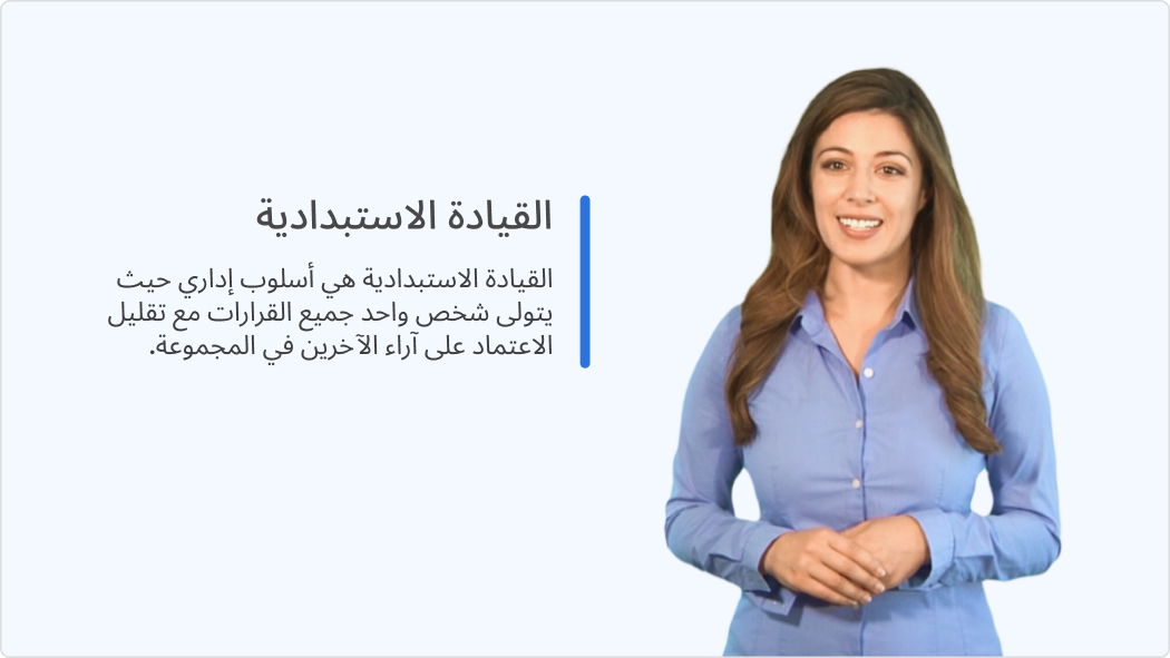 دورات تدريبية عبر الفيديو