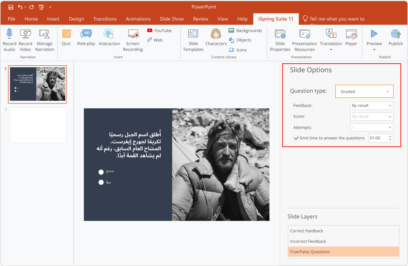 تتوفر لك خيارات إضافية على اليمين