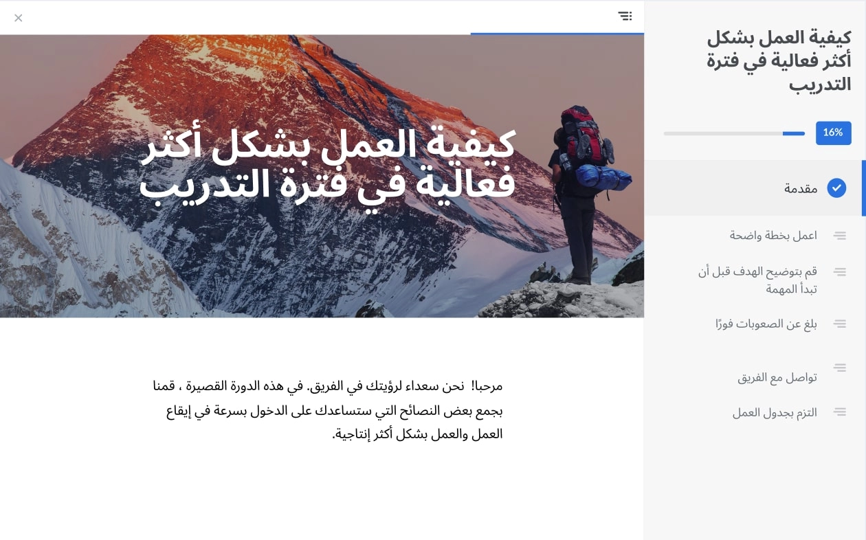 أجهزة تعليمية تستخدم في مجال التعليم