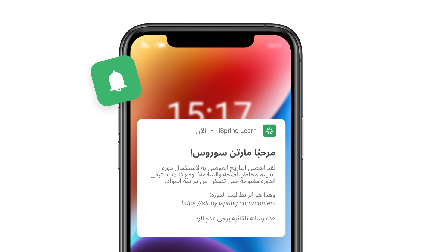 تقديم التعلم المستمر والتعلم المصغر
