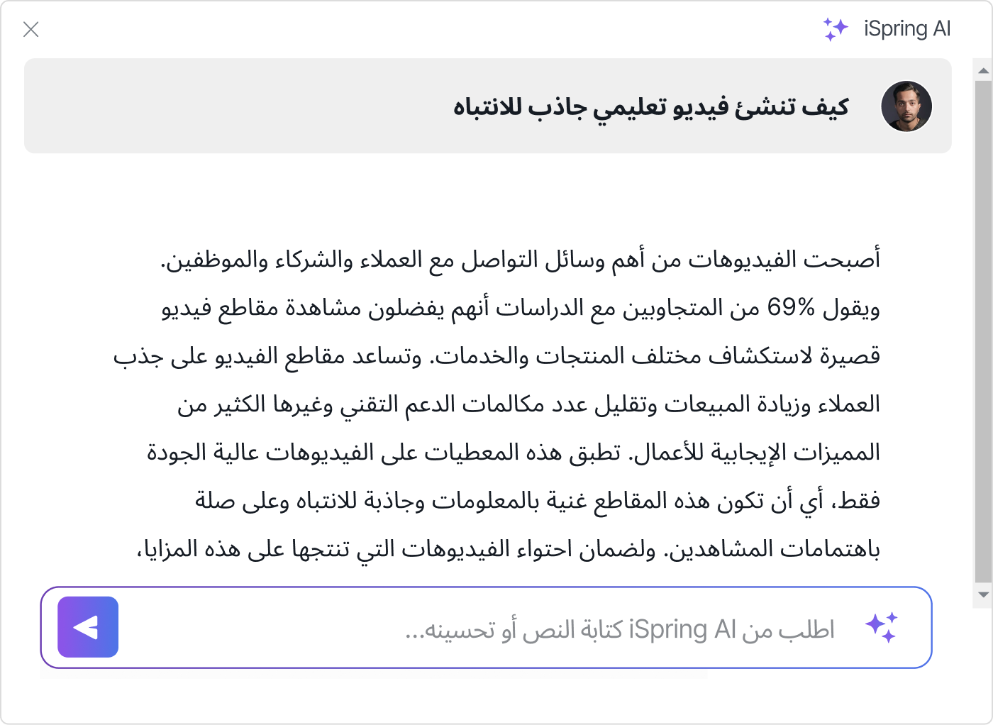 مساعد الذكاء الاصطناعي (AI Assistant) مساعد الذكاء الاصطناعي (AI Assistant)