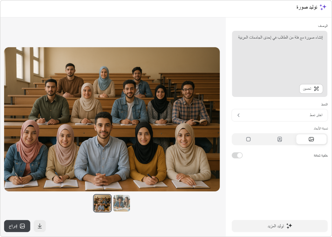توليد الصور باستخدام الذكاء الاصطناعي (AI Image Generation) توليد الصور باستخدام الذكاء الاصطناعي (AI Image Generation)