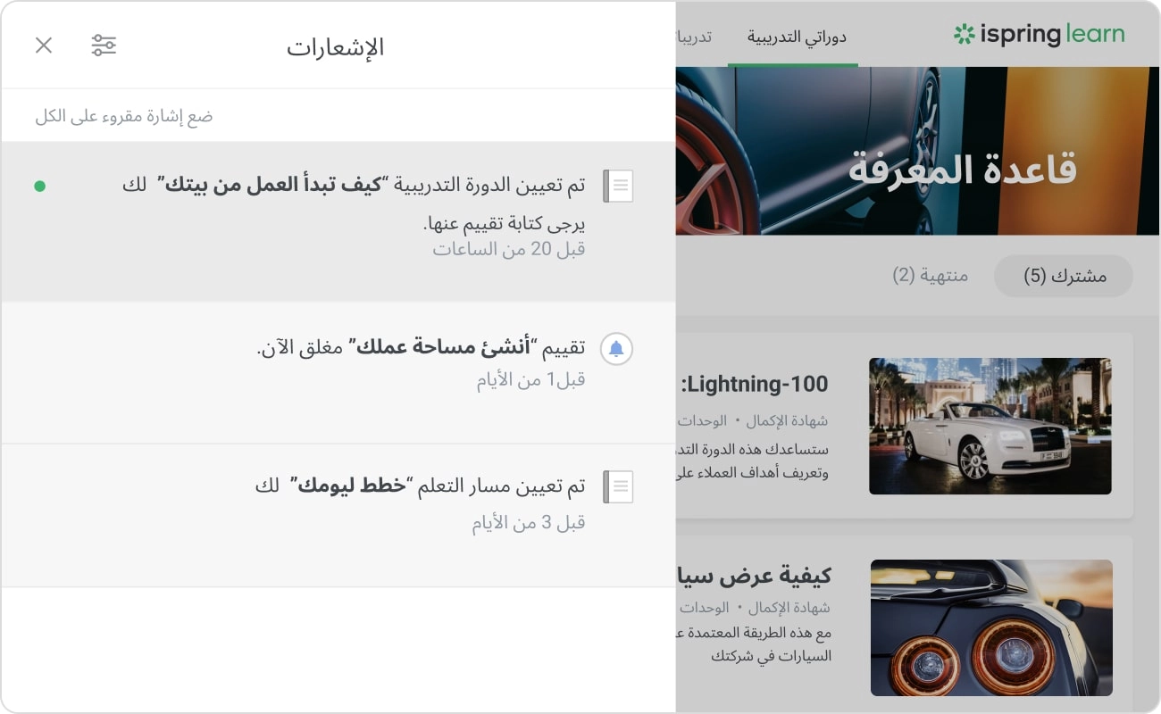 دراسات حالة أو أمثلة على التطبيق الناجح دراسات حالة أو أمثلة على التطبيق الناجح